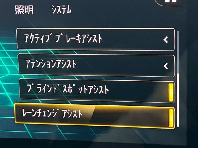 ＧＬＣ ＧＬＣ２２０ｄ　４マチック　ＡＭＧライン　サンルーフ／全周囲カメラ／ブルメスター／ＢＳＭ／ベンチレーション／レザーＥＸＰ／シートヒーター／パワーシート／ブラインドスポット／パワーテールゲート／ＬＥＤヘッドライト／エアサス／フルセグ／ＥＴＣ（29枚目）