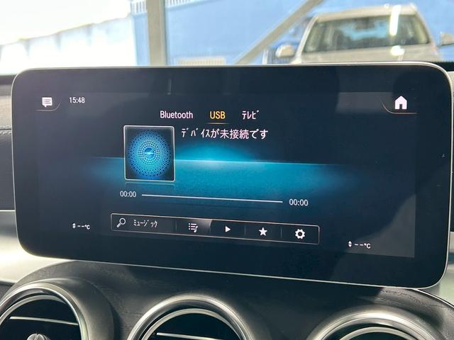 ＧＬＣ ＧＬＣ２２０ｄ　４マチック　ＡＭＧライン　サンルーフ／全周囲カメラ／ブルメスター／ＢＳＭ／ベンチレーション／レザーＥＸＰ／シートヒーター／パワーシート／ブラインドスポット／パワーテールゲート／ＬＥＤヘッドライト／エアサス／フルセグ／ＥＴＣ（30枚目）