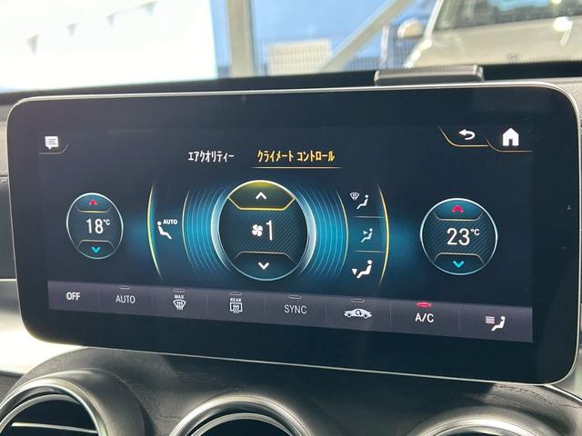 ＧＬＣ ＧＬＣ２２０ｄ　４マチック　ＡＭＧライン　サンルーフ／全周囲カメラ／ブルメスター／ＢＳＭ／ベンチレーション／レザーＥＸＰ／シートヒーター／パワーシート／ブラインドスポット／パワーテールゲート／ＬＥＤヘッドライト／エアサス／フルセグ／ＥＴＣ（34枚目）