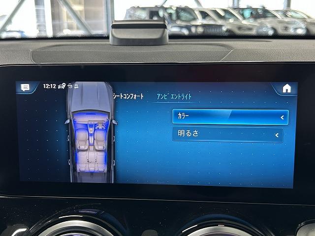 GLB GLB200d AMGライン 全周囲カメラ/アンビエントライト/フルセグ/ブラインドスポットモニター/シートヒーター/パワーシート/シートメモリー/Bluetooth接続/キーレスゴー/アイドリングストップ/ステアリングスイッチ(25枚目)