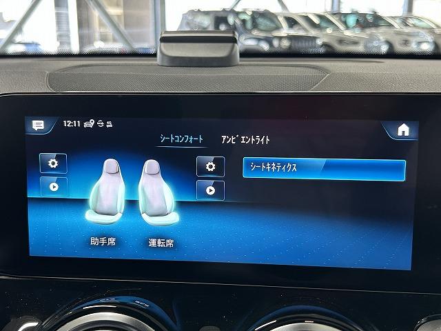 GLB GLB200d AMGライン 全周囲カメラ/アンビエントライト/フルセグ/ブラインドスポットモニター/シートヒーター/パワーシート/シートメモリー/Bluetooth接続/キーレスゴー/アイドリングストップ/ステアリングスイッチ(27枚目)