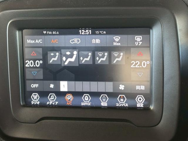 ジープ・レネゲード ナイトイーグル　特別仕様車／ＡｐｐｌｅＣａｒｐｌａｙ／クリアランスソナー／ブラインドアシスト／アイドリングストップ／レーンキープアシスト／ＵＳＢポート／スマートキー／クルーズコントロール／ＥＴＣ／オートライト（24枚目）