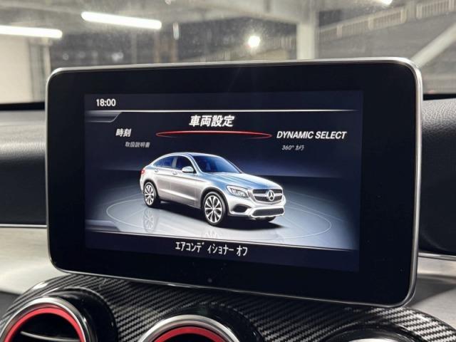 GLC GLC220d 4マチック クーペスポーツ メーカーナビ/全周囲カメラ/フルセグTV/Bluetooth/シートヒーター/電動リアゲート/アダプティブクルーズコントロール/ブラインドスポットモニター/ヘッドアップディスプレイ(34枚目)