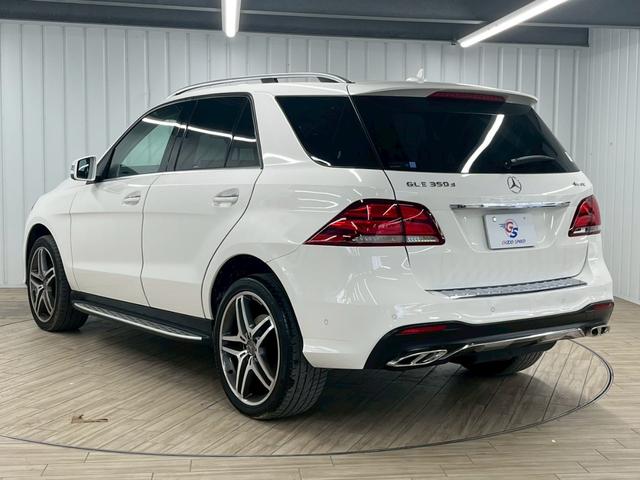 GLE GLE350d 4マチックスポーツ メーカーナビ/全周囲カメラ/フルセグTV/Bluetooth/サンルーフ/黒革/シートヒーター/サンルーフ/アダプティブクルーズコントロール/ブラインドスポットモニター/電動リアゲート(71枚目)