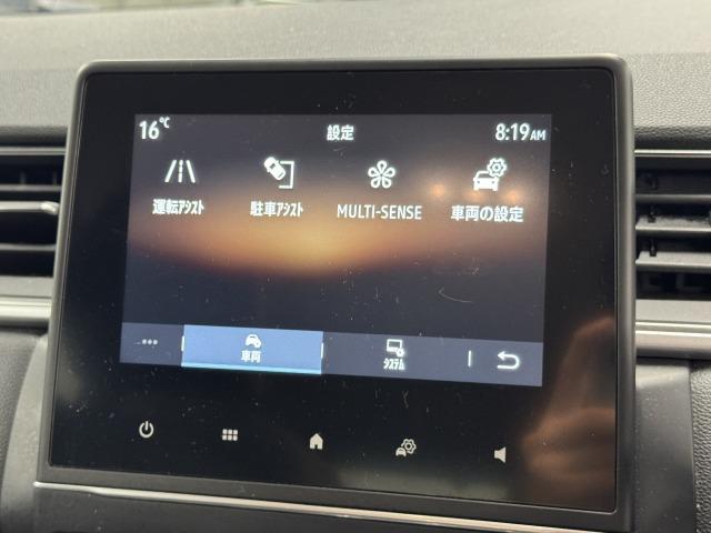 キャプチャー インテンス　純正ディスプレイオーディオ／ＡｐｐｌｅＣａｒＰｌａｙ／アンドロイドオート／Ｂｌｕｅｔｏｏｔｈ／全周囲カメラ／アダプティブクルーズコントロール／シートヒーター／ステアリングヒーター／ブラインドスポット（33枚目）