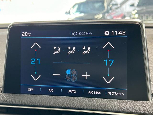 ３００８ ＧＴ　Ｂｌｕｅ　ＨＤｉ　スペシャルエディション　グリップコントロール／ブラインドスポット／オートエアコン／バックカメラ／クルーズコントロール／電動リアゲート／ＥＴＣ／ＵＳＢポート／プッシュスタート／パドルシフト／チャイルドロック／レーンキープアシス（24枚目）