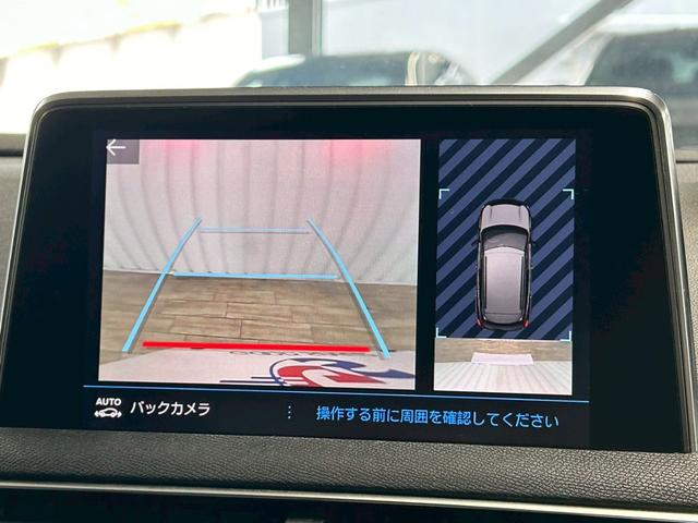 ３００８ ＧＴ　Ｂｌｕｅ　ＨＤｉ　スペシャルエディション　グリップコントロール／ブラインドスポット／オートエアコン／バックカメラ／クルーズコントロール／電動リアゲート／ＥＴＣ／ＵＳＢポート／プッシュスタート／パドルシフト／チャイルドロック／レーンキープアシス（26枚目）