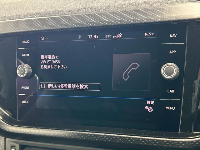 T-クロス TSI 1st 特別仕様車/AppleCarplay/アダプティブクルーズコントロール/ブラインドスポット/フルセグ/メーカーナビ/バックモニター/ETC/LEDヘッドライト/パーキングアシスト/CD・DVD再生(26枚目)
