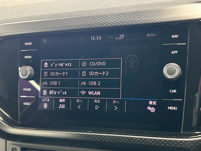 T-クロス TSI 1st 特別仕様車/AppleCarplay/アダプティブクルーズコントロール/ブラインドスポット/フルセグ/メーカーナビ/バックモニター/ETC/LEDヘッドライト/パーキングアシスト/CD・DVD再生(29枚目)