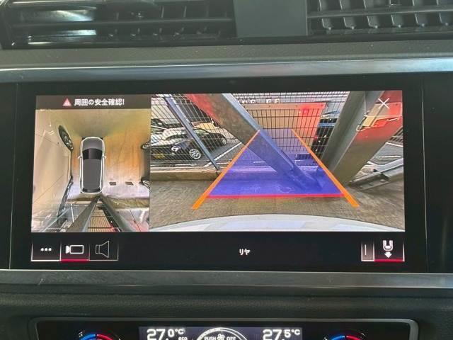 【全周囲モニター】を装備しております。全周囲カメラで危険察知。狭い駐車場でも安心して駐車できますね。