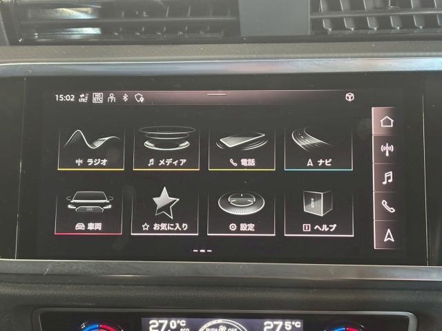 自宅に居ながらスマートフォンで商談！グッドスピードＭＥＧＡ輸入車ＳＵＶ岡崎昭和町店ではＷＥＢ商談サービスを導入しています。詳細は店舗までお問合せ下さい！ＴＥＬ：０５６４−６４−４０９４