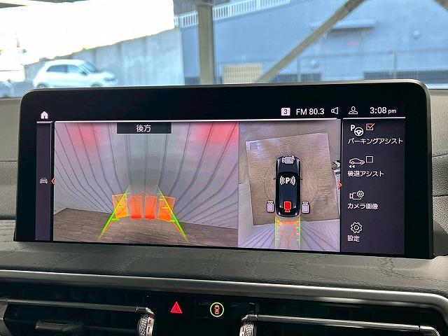 Ｘ４ ｘＤｒｉｖｅ　２０ｄ　Ｍスポーツ　サンルーフ／ＡｐｐｌｅＣａｒｐｌａｙ／全周囲カメラ／ＢＳＭ／バーチャルコックピット／フルセグ／クリアランスソナー／シートヒーター／Ｗエアコン／パワーシート／茶革シート／アダプティブクルコン／電動リア（28枚目）