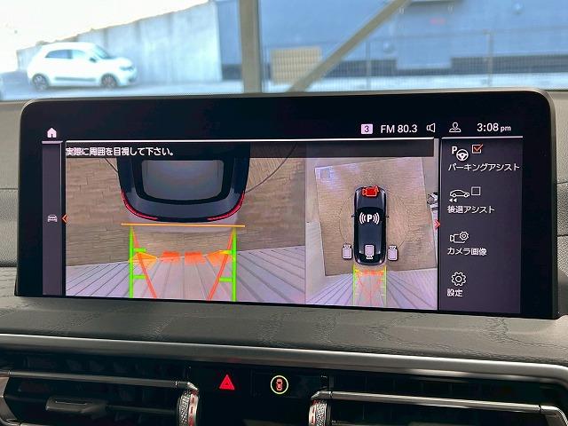 Ｘ４ ｘＤｒｉｖｅ　２０ｄ　Ｍスポーツ　サンルーフ／ＡｐｐｌｅＣａｒｐｌａｙ／全周囲カメラ／ＢＳＭ／バーチャルコックピット／フルセグ／クリアランスソナー／シートヒーター／Ｗエアコン／パワーシート／茶革シート／アダプティブクルコン／電動リア（29枚目）