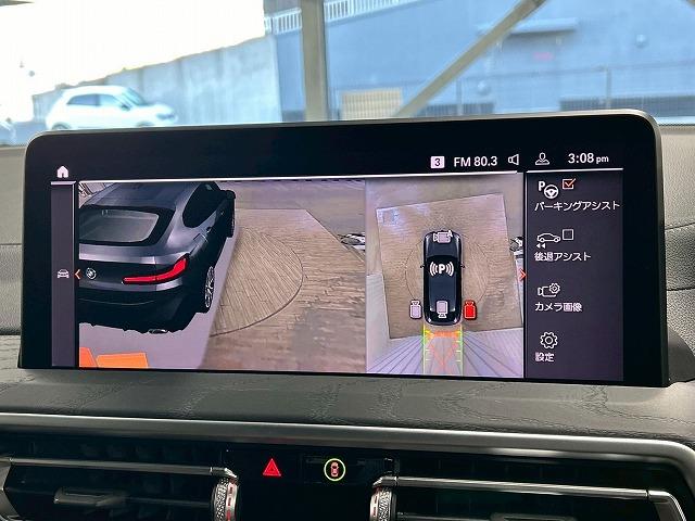 Ｘ４ ｘＤｒｉｖｅ　２０ｄ　Ｍスポーツ　サンルーフ／ＡｐｐｌｅＣａｒｐｌａｙ／全周囲カメラ／ＢＳＭ／バーチャルコックピット／フルセグ／クリアランスソナー／シートヒーター／Ｗエアコン／パワーシート／茶革シート／アダプティブクルコン／電動リア（30枚目）