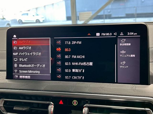 Ｘ４ ｘＤｒｉｖｅ　２０ｄ　Ｍスポーツ　サンルーフ／ＡｐｐｌｅＣａｒｐｌａｙ／全周囲カメラ／ＢＳＭ／バーチャルコックピット／フルセグ／クリアランスソナー／シートヒーター／Ｗエアコン／パワーシート／茶革シート／アダプティブクルコン／電動リア（35枚目）