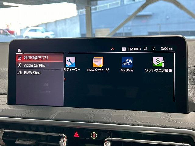 Ｘ４ ｘＤｒｉｖｅ　２０ｄ　Ｍスポーツ　サンルーフ／ＡｐｐｌｅＣａｒｐｌａｙ／全周囲カメラ／ＢＳＭ／バーチャルコックピット／フルセグ／クリアランスソナー／シートヒーター／Ｗエアコン／パワーシート／茶革シート／アダプティブクルコン／電動リア（36枚目）