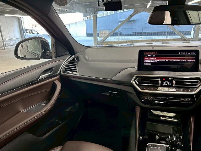 Ｘ４ ｘＤｒｉｖｅ　２０ｄ　Ｍスポーツ　サンルーフ／ＡｐｐｌｅＣａｒｐｌａｙ／全周囲カメラ／ＢＳＭ／バーチャルコックピット／フルセグ／クリアランスソナー／シートヒーター／Ｗエアコン／パワーシート／茶革シート／アダプティブクルコン／電動リア（44枚目）
