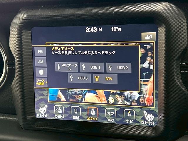 ジープ・ラングラーアンリミテッド ◆Unlimited Sahara RHD AppleCarplay/シートヒータ/アダクティブクルーズコントロール/ハンドルヒーター/ETC/アイドリングストップ/ブラインドスポットモニター/コーナーセンサー/ステアリングスイッチ(30枚目)