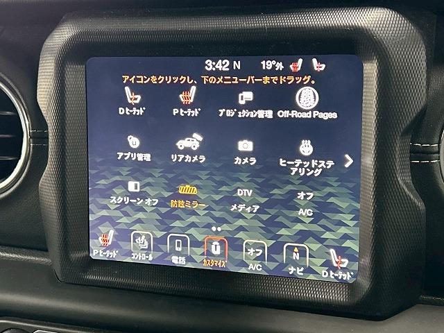 ジープ・ラングラーアンリミテッド ◆Unlimited Sahara RHD AppleCarplay/シートヒータ/アダクティブクルーズコントロール/ハンドルヒーター/ETC/アイドリングストップ/ブラインドスポットモニター/コーナーセンサー/ステアリングスイッチ(35枚目)