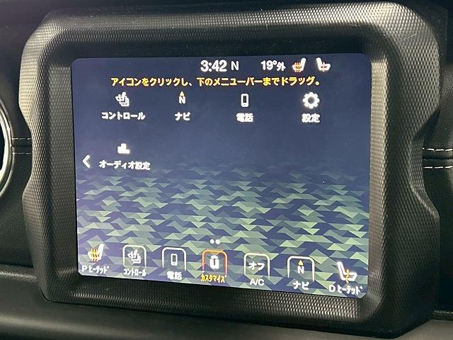 ジープ・ラングラーアンリミテッド ◆Unlimited Sahara RHD AppleCarplay/シートヒータ/アダクティブクルーズコントロール/ハンドルヒーター/ETC/アイドリングストップ/ブラインドスポットモニター/コーナーセンサー/ステアリングスイッチ(37枚目)