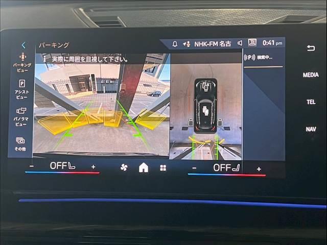 X1 xDrive 20d xLine テクノロジーPKG/HUD/BSM/シートヒーター/アンビエントライト/アップルカープレイ/全周囲カメラ/ブラインドアシスト/バーチャルコックピット/電動リアゲート/パワーシート/アダプティブクルコン(5枚目)