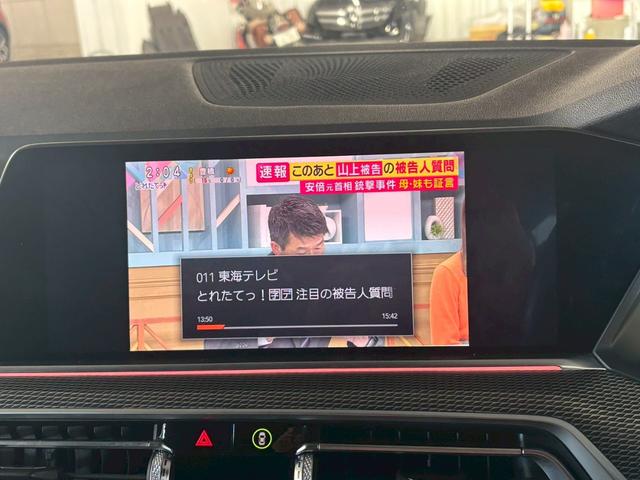 X5 xDrive 35d 全周囲カメラ シートヒーター 黒革シート LEDヘッドライト アダクティブクルーズコントロール ヘッドアップディスプレイ ETC シートヒーター パワーシート 電動リアゲート アイドリングストップ(33枚目)