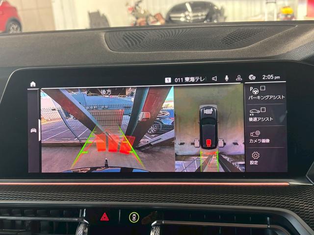 X5 xDrive 35d 全周囲カメラ シートヒーター 黒革シート LEDヘッドライト アダクティブクルーズコントロール ヘッドアップディスプレイ ETC シートヒーター パワーシート 電動リアゲート アイドリングストップ(35枚目)