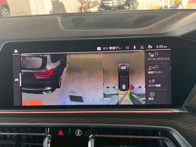 X5 xDrive 35d 全周囲カメラ シートヒーター 黒革シート LEDヘッドライト アダクティブクルーズコントロール ヘッドアップディスプレイ ETC シートヒーター パワーシート 電動リアゲート アイドリングストップ(39枚目)