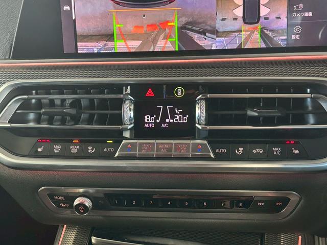 X5 xDrive 35d 全周囲カメラ シートヒーター 黒革シート LEDヘッドライト アダクティブクルーズコントロール ヘッドアップディスプレイ ETC シートヒーター パワーシート 電動リアゲート アイドリングストップ(45枚目)