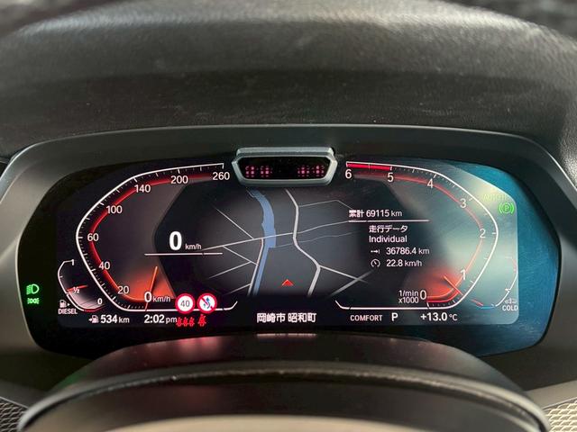 X5 xDrive 35d 全周囲カメラ シートヒーター 黒革シート LEDヘッドライト アダクティブクルーズコントロール ヘッドアップディスプレイ ETC シートヒーター パワーシート 電動リアゲート アイドリングストップ(80枚目)