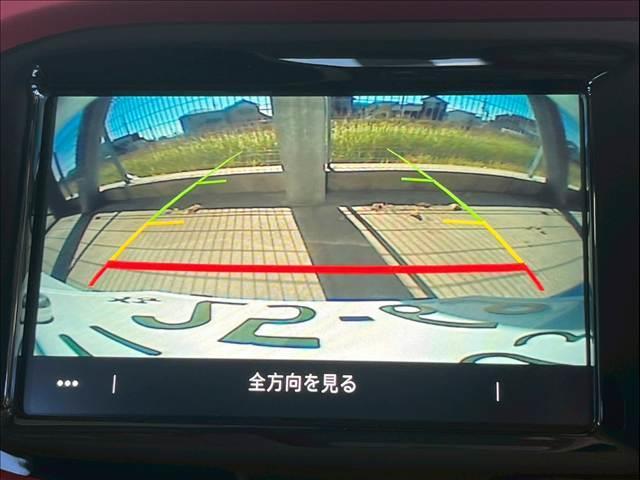 【カラーバックモニター】を装備しております。リアの映像がカラーで映し出されますので日々の駐車も安心安全です。