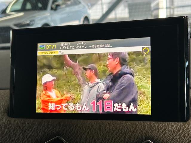 ＤＳ３クロスバック ソーシック　ナビゲーション／ＡｐｐｌｅＣａｒＰｌａｙ／アンドロイドオート／Ｂｌｕｅｔｏｏｔｈ／バックカメラ／アダプティブクルーズコントロール／ブラインドスポットモニターパドルシフト／ＬＥＤヘッドライト（30枚目）