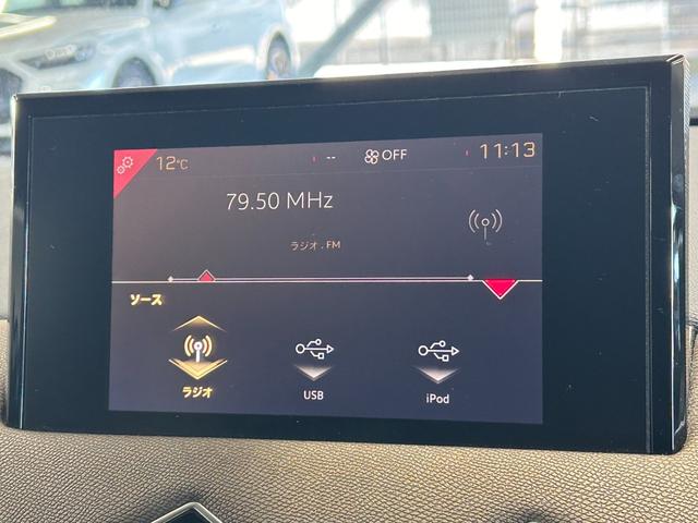 ＤＳ３クロスバック ソーシック　ナビゲーション／ＡｐｐｌｅＣａｒＰｌａｙ／アンドロイドオート／Ｂｌｕｅｔｏｏｔｈ／バックカメラ／アダプティブクルーズコントロール／ブラインドスポットモニターパドルシフト／ＬＥＤヘッドライト（31枚目）