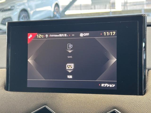 ＤＳ３クロスバック ソーシック　ナビゲーション／ＡｐｐｌｅＣａｒＰｌａｙ／アンドロイドオート／Ｂｌｕｅｔｏｏｔｈ／バックカメラ／アダプティブクルーズコントロール／ブラインドスポットモニターパドルシフト／ＬＥＤヘッドライト（32枚目）