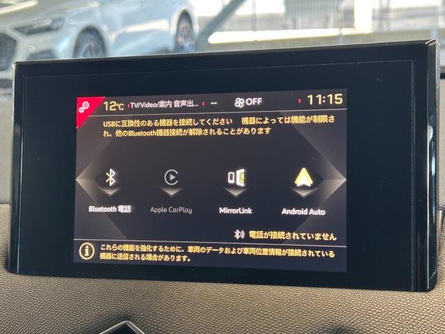 ＤＳ３クロスバック ソーシック　ナビゲーション／ＡｐｐｌｅＣａｒＰｌａｙ／アンドロイドオート／Ｂｌｕｅｔｏｏｔｈ／バックカメラ／アダプティブクルーズコントロール／ブラインドスポットモニターパドルシフト／ＬＥＤヘッドライト（33枚目）