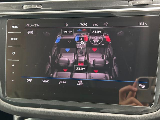ティグアン ＴＤＩ　４モーション　ハイライン　ＡｐｐｌｅＣａｒｐｌａｙ／全周囲カメラ／メーカーナビ／フルセグテレビ／シートヒーター／アダプティブクルーズコントロール／ステアリングスイッチ／パドルシフト／パワーバックドア／プッシュスタート／（38枚目）
