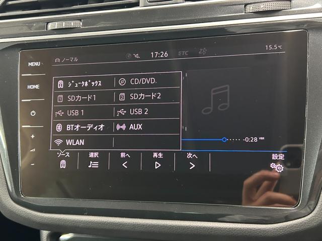 ティグアン ＴＤＩ　４モーション　ハイライン　ＡｐｐｌｅＣａｒｐｌａｙ／全周囲カメラ／メーカーナビ／フルセグテレビ／シートヒーター／アダプティブクルーズコントロール／ステアリングスイッチ／パドルシフト／パワーバックドア／プッシュスタート／（39枚目）