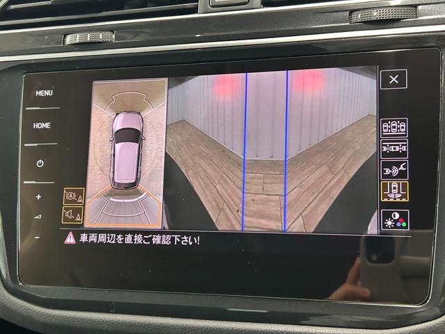ティグアン ＴＤＩ　４モーション　ハイライン　ＡｐｐｌｅＣａｒｐｌａｙ／全周囲カメラ／メーカーナビ／フルセグテレビ／シートヒーター／アダプティブクルーズコントロール／ステアリングスイッチ／パドルシフト／パワーバックドア／プッシュスタート／（41枚目）
