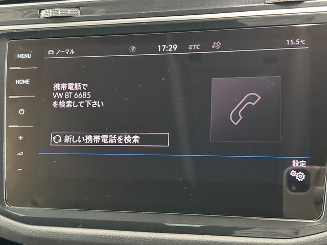 ティグアン ＴＤＩ　４モーション　ハイライン　ＡｐｐｌｅＣａｒｐｌａｙ／全周囲カメラ／メーカーナビ／フルセグテレビ／シートヒーター／アダプティブクルーズコントロール／ステアリングスイッチ／パドルシフト／パワーバックドア／プッシュスタート／（42枚目）