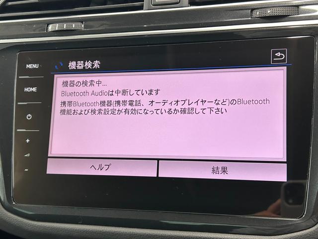 ティグアン ＴＤＩ　４モーション　ハイライン　ＡｐｐｌｅＣａｒｐｌａｙ／全周囲カメラ／メーカーナビ／フルセグテレビ／シートヒーター／アダプティブクルーズコントロール／ステアリングスイッチ／パドルシフト／パワーバックドア／プッシュスタート／（45枚目）