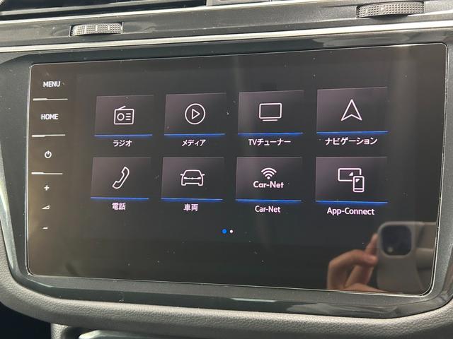 ティグアン ＴＤＩ　４モーション　ハイライン　ＡｐｐｌｅＣａｒｐｌａｙ／全周囲カメラ／メーカーナビ／フルセグテレビ／シートヒーター／アダプティブクルーズコントロール／ステアリングスイッチ／パドルシフト／パワーバックドア／プッシュスタート／（47枚目）