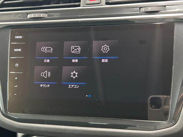 ティグアン ＴＤＩ　４モーション　ハイライン　ＡｐｐｌｅＣａｒｐｌａｙ／全周囲カメラ／メーカーナビ／フルセグテレビ／シートヒーター／アダプティブクルーズコントロール／ステアリングスイッチ／パドルシフト／パワーバックドア／プッシュスタート／（48枚目）