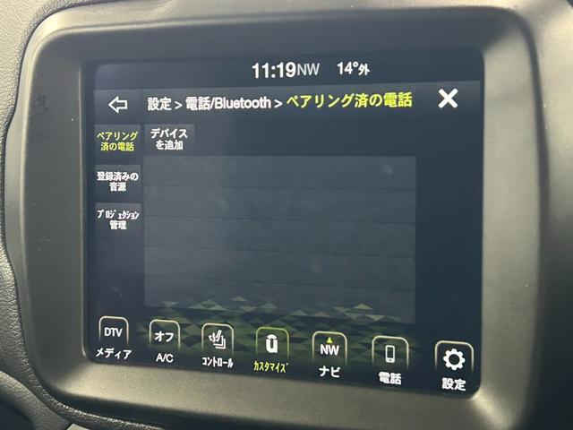ジープ・レネゲード リミテッド 純正ナビ/フルセグTV/Bluetooth/バックカメラ/AppleCarplay/アンドロイドオート/黒革/シートヒーター/ステアリングヒーター/ブラインドスポットモニター/LEDヘッドライト(32枚目)