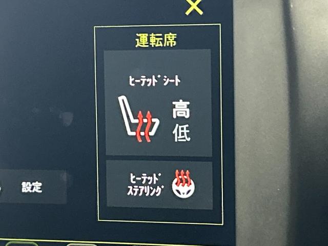 ジープ・レネゲード リミテッド 純正ナビ/フルセグTV/Bluetooth/バックカメラ/AppleCarplay/アンドロイドオート/黒革/シートヒーター/ステアリングヒーター/ブラインドスポットモニター/LEDヘッドライト(33枚目)