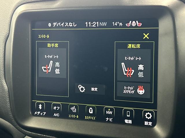 ジープ・レネゲード リミテッド 純正ナビ/フルセグTV/Bluetooth/バックカメラ/AppleCarplay/アンドロイドオート/黒革/シートヒーター/ステアリングヒーター/ブラインドスポットモニター/LEDヘッドライト(34枚目)
