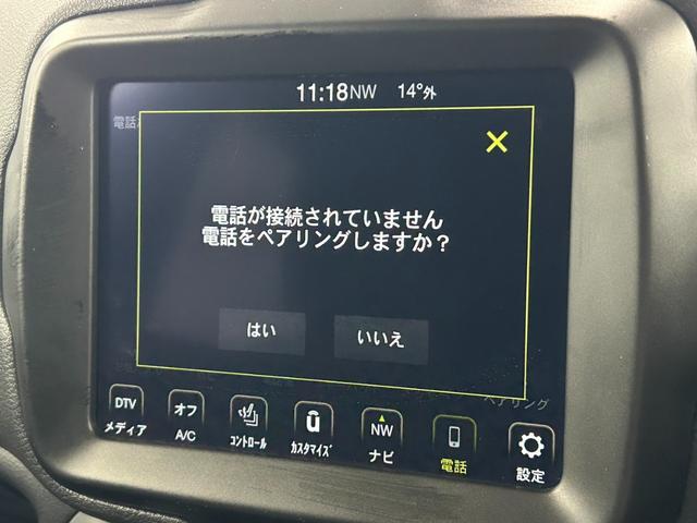 ジープ・レネゲード リミテッド 純正ナビ/フルセグTV/Bluetooth/バックカメラ/AppleCarplay/アンドロイドオート/黒革/シートヒーター/ステアリングヒーター/ブラインドスポットモニター/LEDヘッドライト(39枚目)