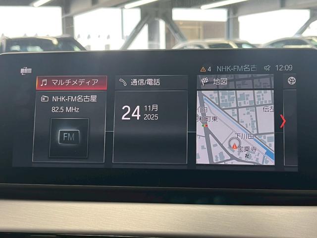 Ｘ１ ｘＤｒｉｖｅ　１８ｄ　Ｍスポーツ　純正ナビ／バックカメラ／Ｂｌｕｅｔｏｏｔｈ／アダプティブクルーズコントロール／電動リアゲート／パワーシート／シートメモリー／クリアランスソナー／アンビエントライト／電子パーキング／ＬＥＤヘッドライト（35枚目）