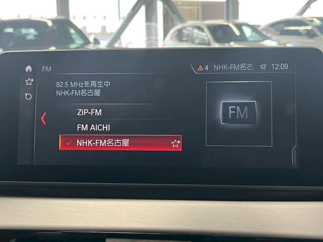 Ｘ１ ｘＤｒｉｖｅ　１８ｄ　Ｍスポーツ　純正ナビ／バックカメラ／Ｂｌｕｅｔｏｏｔｈ／アダプティブクルーズコントロール／電動リアゲート／パワーシート／シートメモリー／クリアランスソナー／アンビエントライト／電子パーキング／ＬＥＤヘッドライト（36枚目）