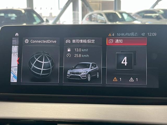 Ｘ１ ｘＤｒｉｖｅ　１８ｄ　Ｍスポーツ　純正ナビ／バックカメラ／Ｂｌｕｅｔｏｏｔｈ／アダプティブクルーズコントロール／電動リアゲート／パワーシート／シートメモリー／クリアランスソナー／アンビエントライト／電子パーキング／ＬＥＤヘッドライト（37枚目）