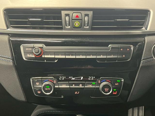 Ｘ１ ｘＤｒｉｖｅ　１８ｄ　Ｍスポーツ　純正ナビ／バックカメラ／Ｂｌｕｅｔｏｏｔｈ／アダプティブクルーズコントロール／電動リアゲート／パワーシート／シートメモリー／クリアランスソナー／アンビエントライト／電子パーキング／ＬＥＤヘッドライト（47枚目）